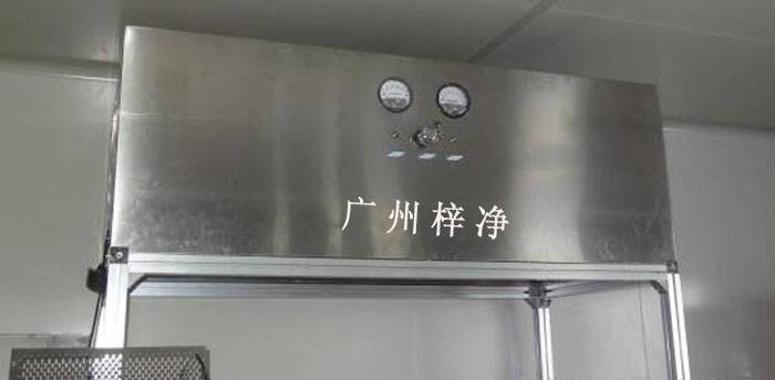 架式层流罩从10.000级到10级各种洁净室净化设备。 架式层流罩从10.000级到10级各种洁净室净化设备。