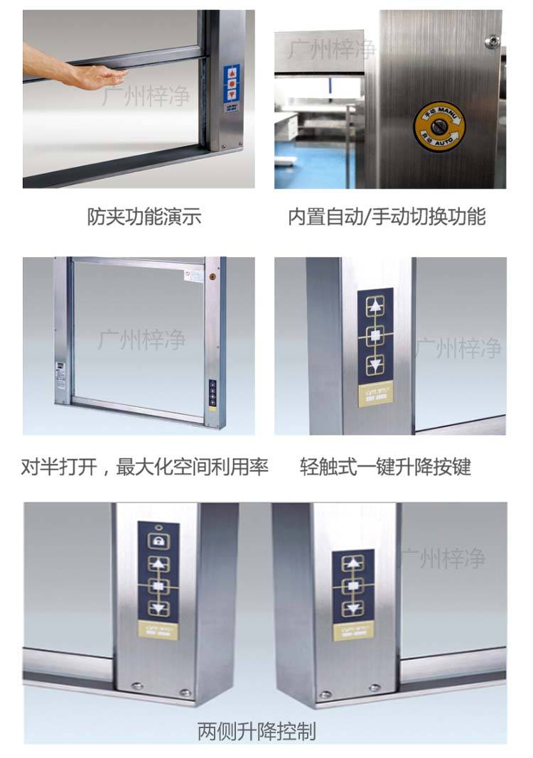 升降式电动传递窗图解 升降式电动传递窗图解