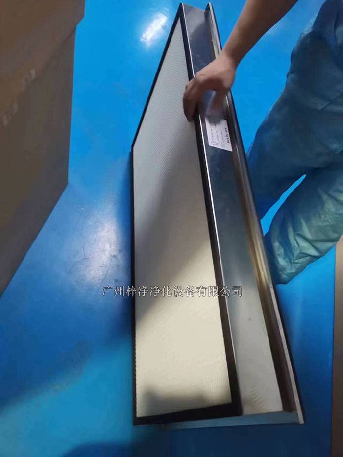 高效过滤器 高效过滤器