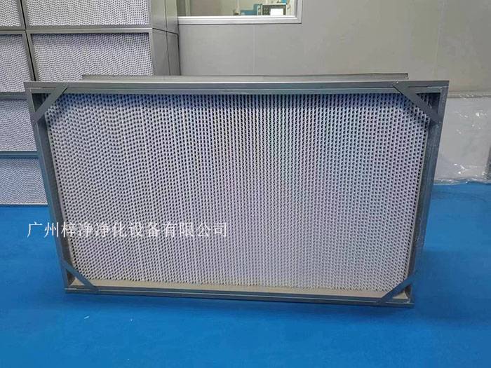 有隔板高效过滤器 有隔板高效过滤器
