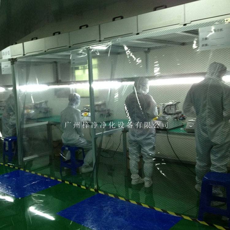 工作人员在净化棚简易净化室进行作业 工作人员在净化棚简易净化室进行作业