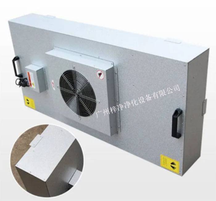 净化棚常用的FFU 净化棚常用的FFU
