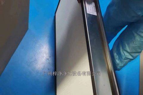 洁净区高效过滤器多久更换一次较为合适呢？